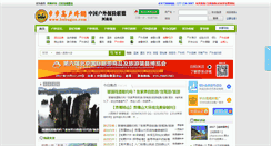 Desktop Screenshot of bubugoo.com